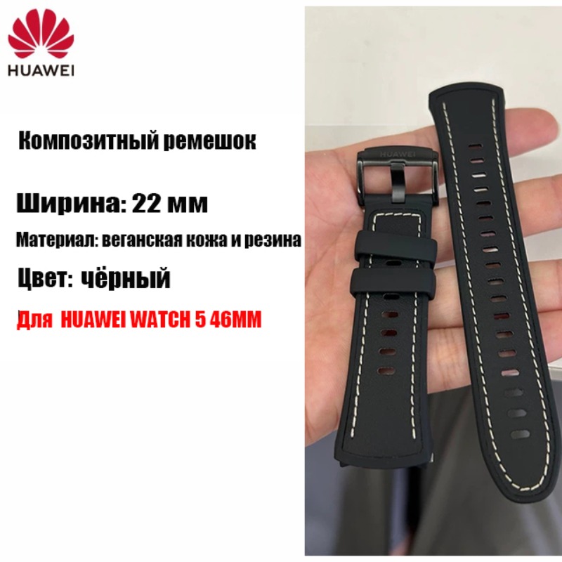 HUAWEI Strap Black Genuine Lea - đánh giá và giá Leather Strap Quick Release